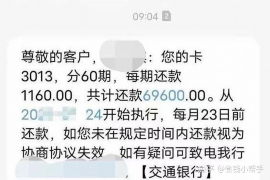 宁阳讨债公司如何把握上门催款的时机